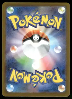 Pokemon Cards Mewtwo 170/414 Start Deck 100 Japanese NM - Image 2