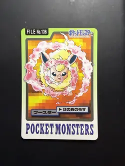 [Near mint] 1997 POCKET MONSTERS CARDDASS #136 FLAREON - Image 1