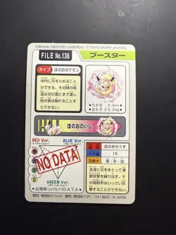 [Near mint] 1997 POCKET MONSTERS CARDDASS #136 FLAREON - Image 2