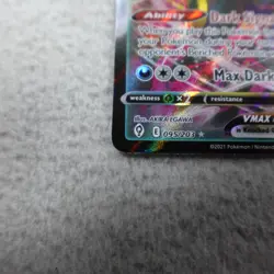 Umbreon VMax 095/203 Pokemon Evolving Skies Ultra Rare Holo SWSH07 - Image 4