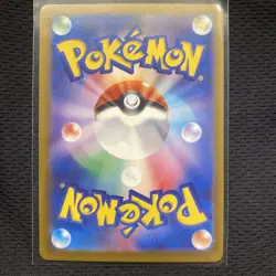 Pokemon TCG Team Rocket's Mewtwo ex 063/193 RR M2a: Mega Dream ex Japanese NM - Image 2