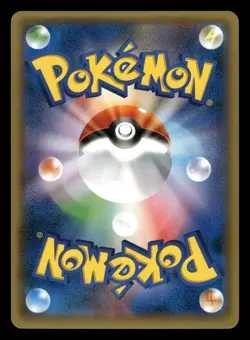 Dragonite 044/060 Collection Moon SM1M Japanese NM/M - Image 3