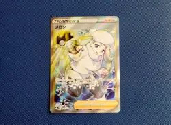 Pokemon TCG - Melony SR 274/184 S8b - VMAX Climax Trainer - Japanese - NM/M - Image 1