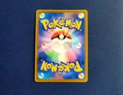 Pokemon TCG - Melony SR 274/184 S8b - VMAX Climax Trainer - Japanese - NM/M - Image 2