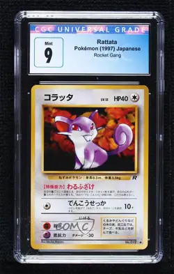 Rattata Japanese Pokemon Rocket Gang CGC 9 Mint 1997 - Image 1