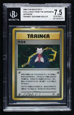 Giovanni Holo Japanese Pokemon Gym Expansion 2: Challenge from the Darkness READ - Image 1