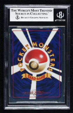 Giovanni Holo Japanese Pokemon Gym Expansion 2: Challenge from the Darkness READ - Image 2