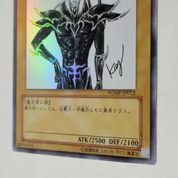 Yugioh Dark Magician WJMP-JP012 Japanese Ocg Ultra LP Promo - Image 4