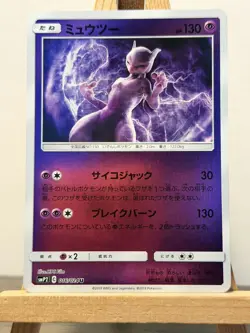 Pokemon TCG Mewtwo 016/024 Reverse Holo - Detective Pikachu smp2 - Mint - Image 1