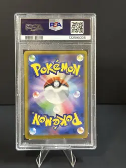 2025 POKEMON JPN SV11W-WHITE FLARE SPECIAL ART RARE #168 RESHIRAM EX PSA 9 - Image 2