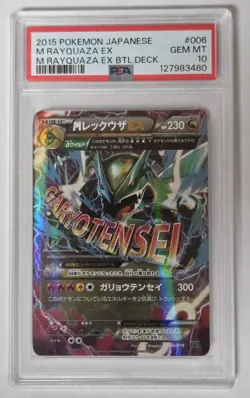 Pokemon Card M Rayquaza EX 006/018 PSA 10 Holo Japanese Battle Deck 2015 - Image 1