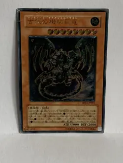 YuGiOh Konami SD10-JPS01 Ultimate Rare Ancient Gear Gadjiltron Dragon HP - Image 1