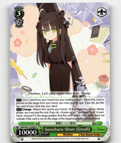 Weiss Schwarz Sunohara Shun (Small) - Blue Archive - Image 1