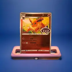 Pokemon TCG Flareon 0412/14 Gem Pack Stamped Card Near Mint Pack Fresh - Image 2