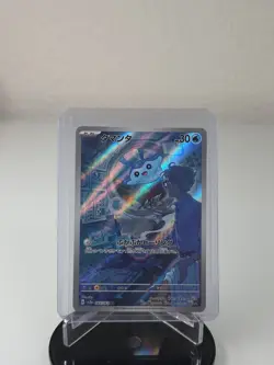 Mantyke 064/062 Sv3a: Raging Surf Holo (Japanese) - Image 1