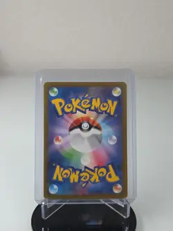 Mantyke 064/062 Sv3a: Raging Surf Holo (Japanese) - Image 2