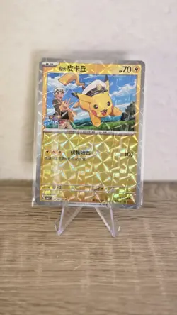 Captain Pikachu 0704/09 Prismatic Pokemon Gem Pack Vol. 1 (CBB1C) S-Chinese NM - Image 1