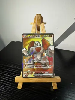 Regirock ex SR 115/098 The Glory of Team Rocket sv10 Pokemon Card Japanese NM - Image 1