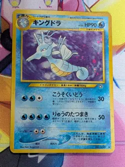 Pokemon Card Kingdra No.230 Holo Neo Genesis 2000 Old Back Japanese LP/MP - Image 1