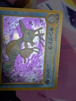 Pokemon Card Kingdra No.230 Holo Neo Genesis 2000 Old Back Japanese LP/MP - Image 2