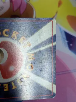 Pokemon Card Kingdra No.230 Holo Neo Genesis 2000 Old Back Japanese LP/MP - Image 5