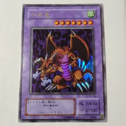 Yugioh Thousand Dragon WJ-04 Japanese Ocg Ultra NM Alt Art - Image 1