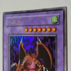 Yugioh Thousand Dragon WJ-04 Japanese Ocg Ultra NM Alt Art - Image 3