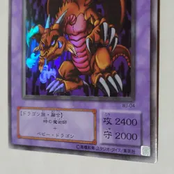 Yugioh Thousand Dragon WJ-04 Japanese Ocg Ultra NM Alt Art - Image 4