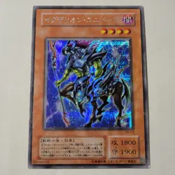 Yugioh Exarion Universe G6-03 Japanese Ocg Secret MP - Image 1