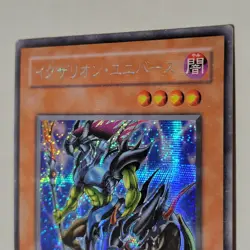 Yugioh Exarion Universe G6-03 Japanese Ocg Secret MP - Image 3