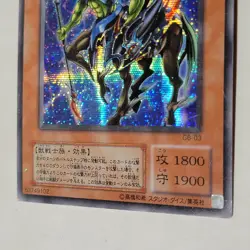 Yugioh Exarion Universe G6-03 Japanese Ocg Secret MP - Image 4