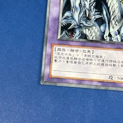 Yugioh Dragon Master Knight GB7-003 Japanese Yu-Gi-Oh Card MP - Image 5