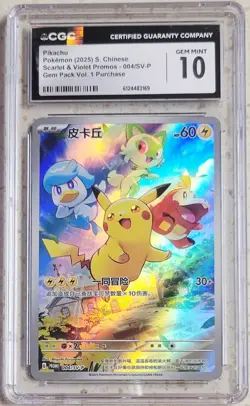 Pokemon TCG CGC 10 PIKACHU 004 S & V Gem Pack Vol. 1 Purchase Promos CHINESE - Image 1