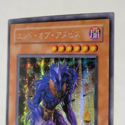 Yugioh The End Of Anubis 309-056 Japanese Ocg Secret LP - Image 3