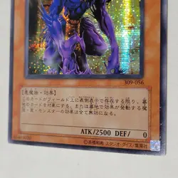 Yugioh The End Of Anubis 309-056 Japanese Ocg Secret LP - Image 4