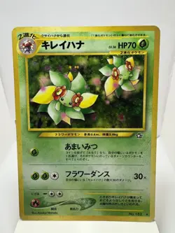 [NM] Bellossom Pokemon Card Japanese No.182 Neo Genesis Set Vintage Holo Rare - Image 1