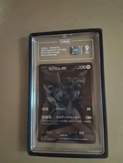 Zekrom BWR 174/086 Black Bolt Pokemon Japanese 2025 Graded TAG 9 With Gaurd - Image 4
