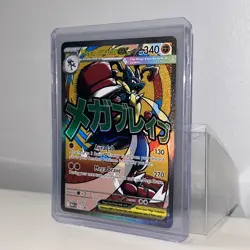 Pokemon Ascended Hero’s, Mega Lucario EX Promo, NM/M, No Scratches! - Image 2