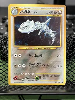 Steelix NO. 208 Holo Neo Genesis Pokemon Japanese Near Mint - Image 1