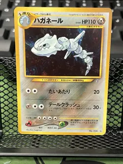Steelix NO. 208 Holo Neo Genesis Pokemon Japanese Near Mint - Image 4