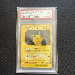 Raichu Pokemon 2002 Holo E4 Split Earth 1st ED Japanese 035/088 PSA 9 - Image 1
