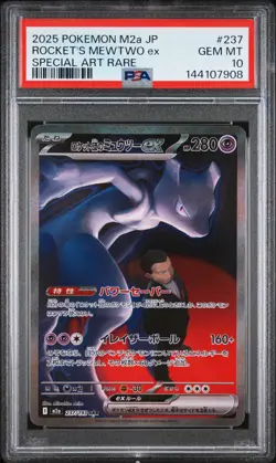 2025 POKEMON JPN M2A-MEGA DREAM EX #237 TEAM ROCKET'S MEWTWO EX PSA 10 - Image 1