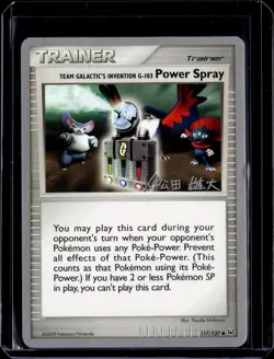 Power Spray - 117/127 / World Championship 2009 (NM) / Pokemon TCG - Image 1