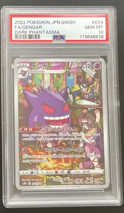Gengar 074/071 PSA 10 CHR Dark Phantasma Pokemon Card - Image 1