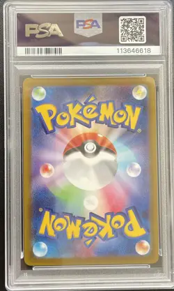 Gengar 074/071 PSA 10 CHR Dark Phantasma Pokemon Card - Image 2