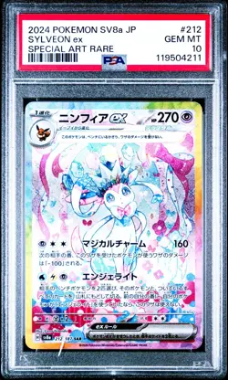 Sylveon EX 212/187 Pokemon Card Terastal Festival EX Japanese PSA 10 Gem Mint - Image 1