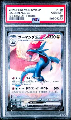 Salamence EX 129/100 Pokemon Card Battle Partners Japanese PSA 10 Gem Mint - Image 1