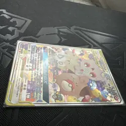 Pokemon TCG Togepi Cleffa Igglybuff GX Tag Team Card - Image 4