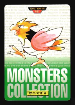 Pokemon Japanese Spearow Bandai Carddass Series 1-2 G Green No. 021 Near Mint - Image 1