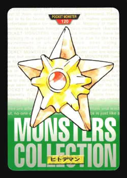 Pokemon Japanese Staryu Bandai Carddass Series 1-2 G Green No. 120 Near Mint - Image 1